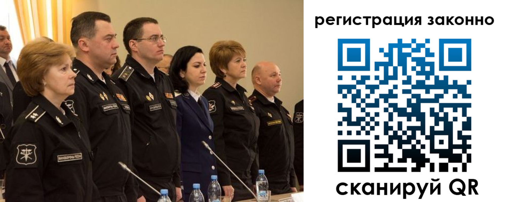 временная регистрация в квартире в Электрогорске